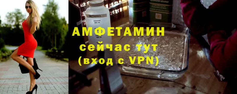 Amphetamine Premium  Уссурийск 