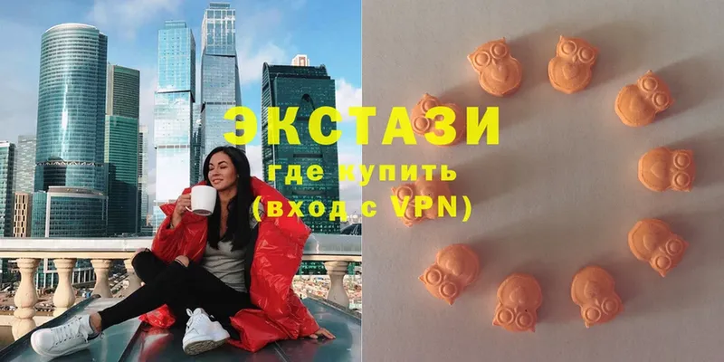 наркотики  Уссурийск  Ecstasy 280 MDMA 