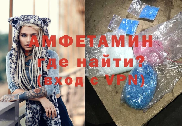 MDMA Premium VHQ Арсеньев